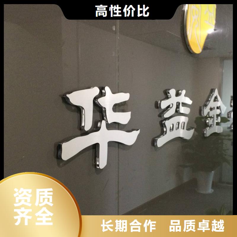 廣告【廣告設計】信譽保證