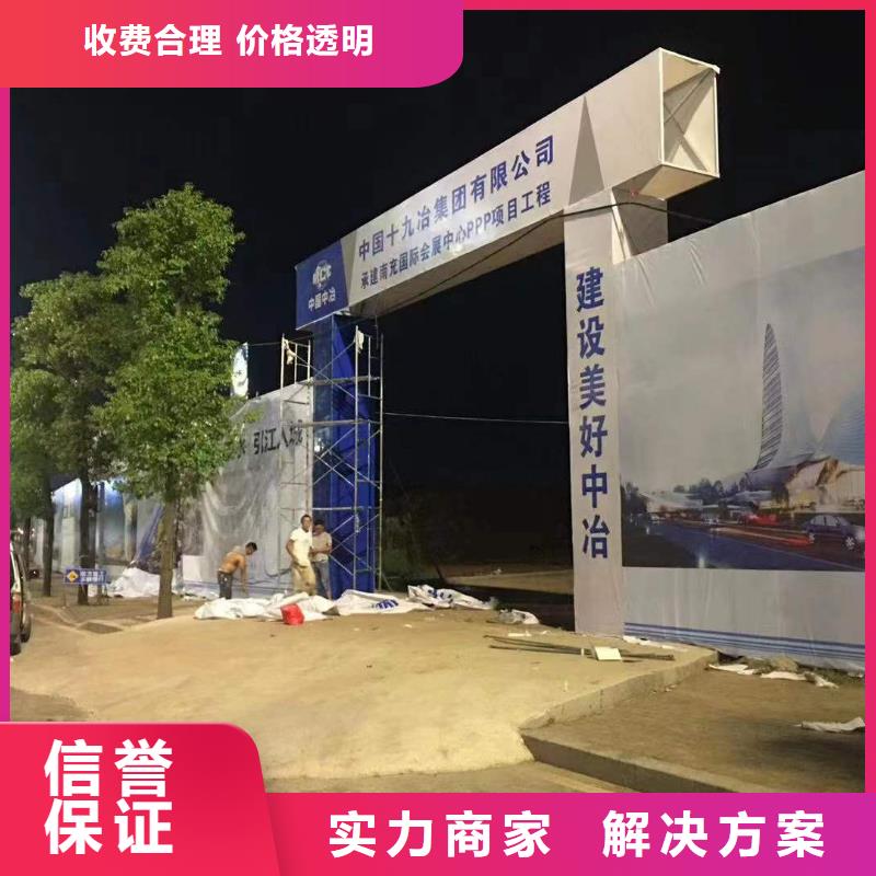 廣告_異形創(chuàng)意燈箱隨叫隨到