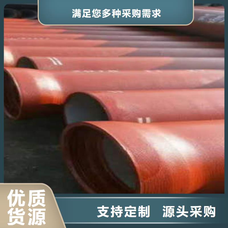 球墨鑄鐵管K7級球墨鑄鐵管廠家型號齊全