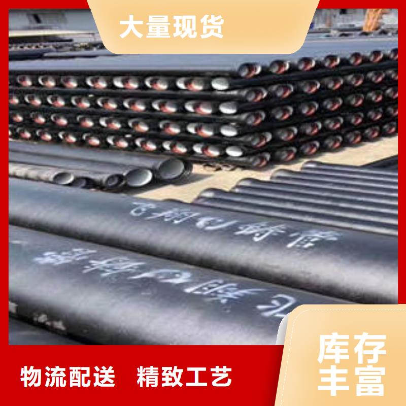 球墨鑄鐵管給水球墨鑄鐵管可定制
