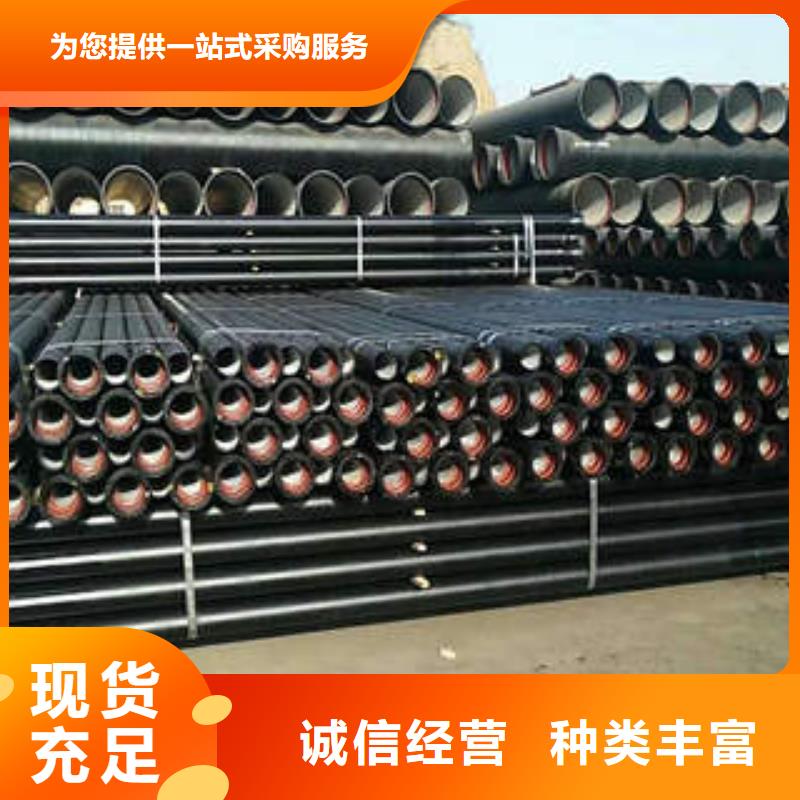 球墨鑄鐵管承插式離心球墨鑄鐵給水管現貨銷售