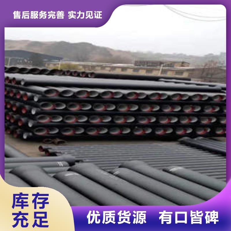 球墨鑄鐵管直銷廠家