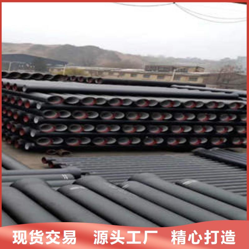 球墨鑄鐵管K7球墨鑄鐵管源頭采購