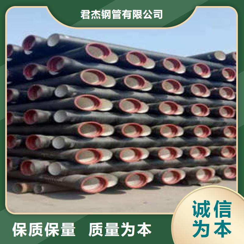 【球墨鑄鐵管】無縫管品質(zhì)信得過