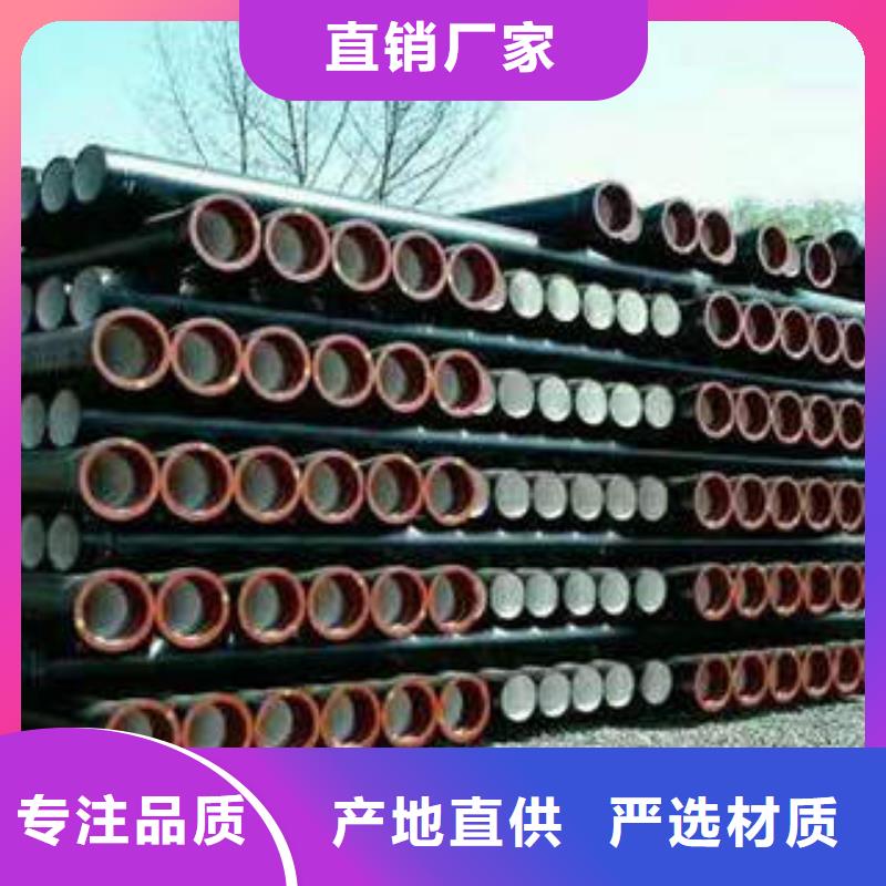 球墨鑄鐵管離心球墨管產品優良