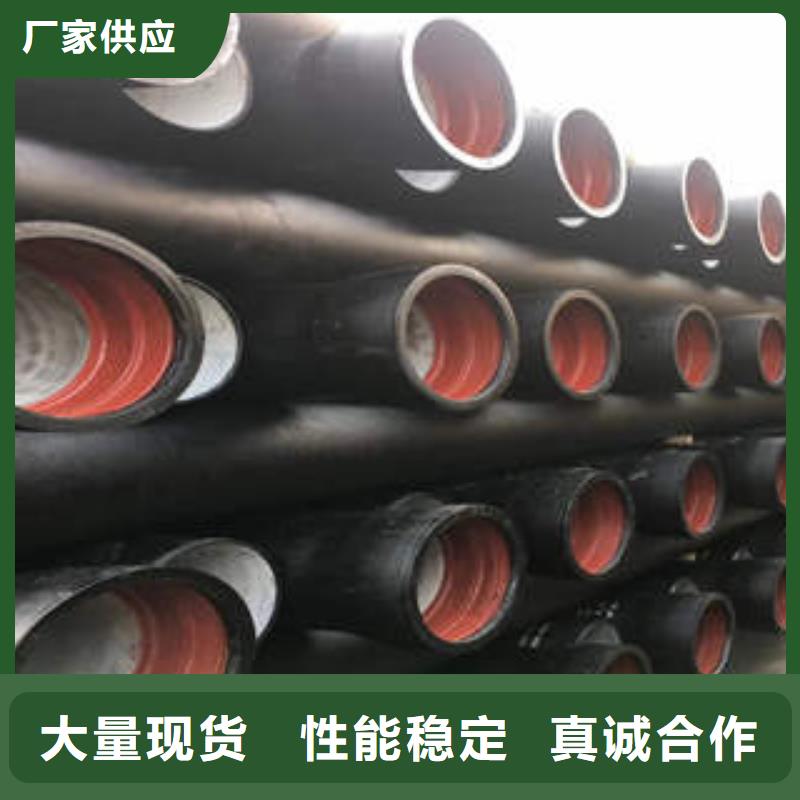 球墨鑄鐵管品質不將就