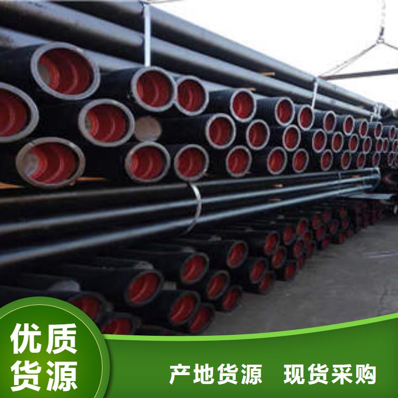 球墨鑄鐵管給水球墨鑄鐵管可定制