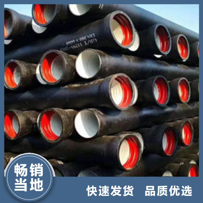 球墨鑄鐵管無縫管按需定制真材實料