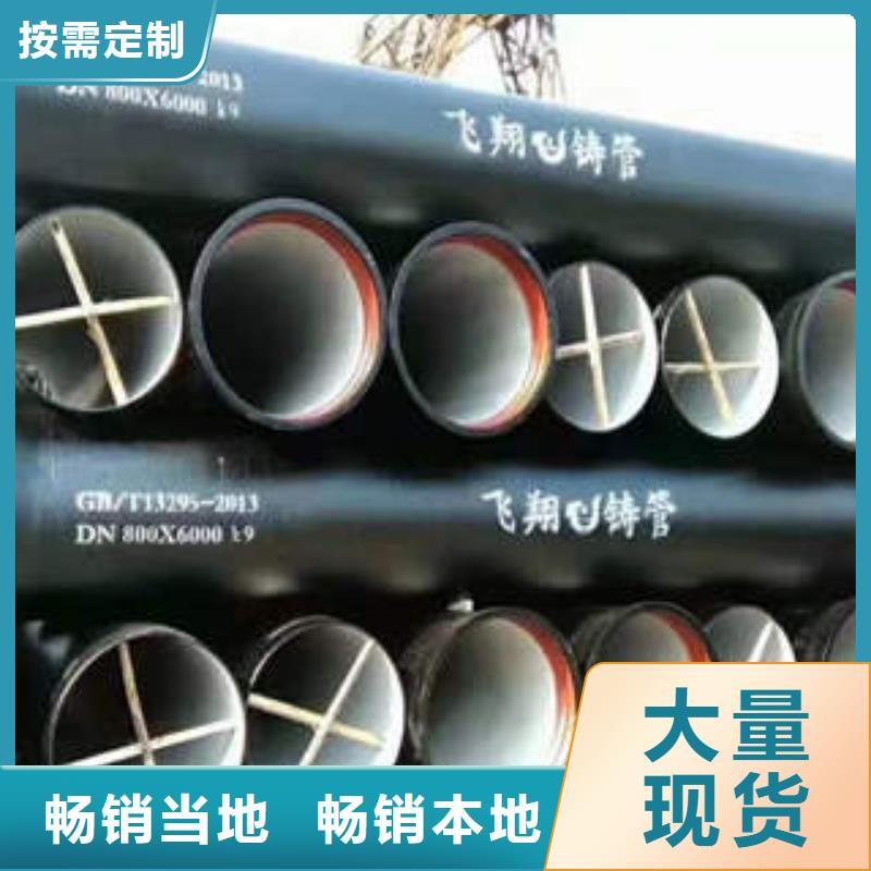 球墨鑄鐵管_給水球墨鑄鐵管現(xiàn)貨