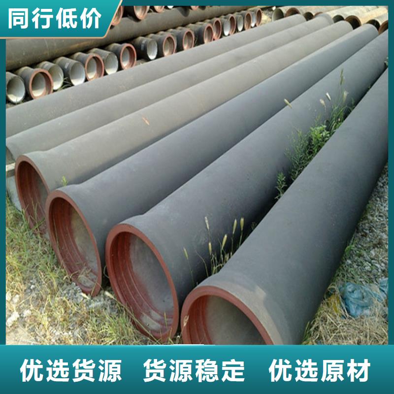 球墨鑄鐵管-冷拔無縫鋼管質(zhì)檢嚴(yán)格放心品質(zhì)