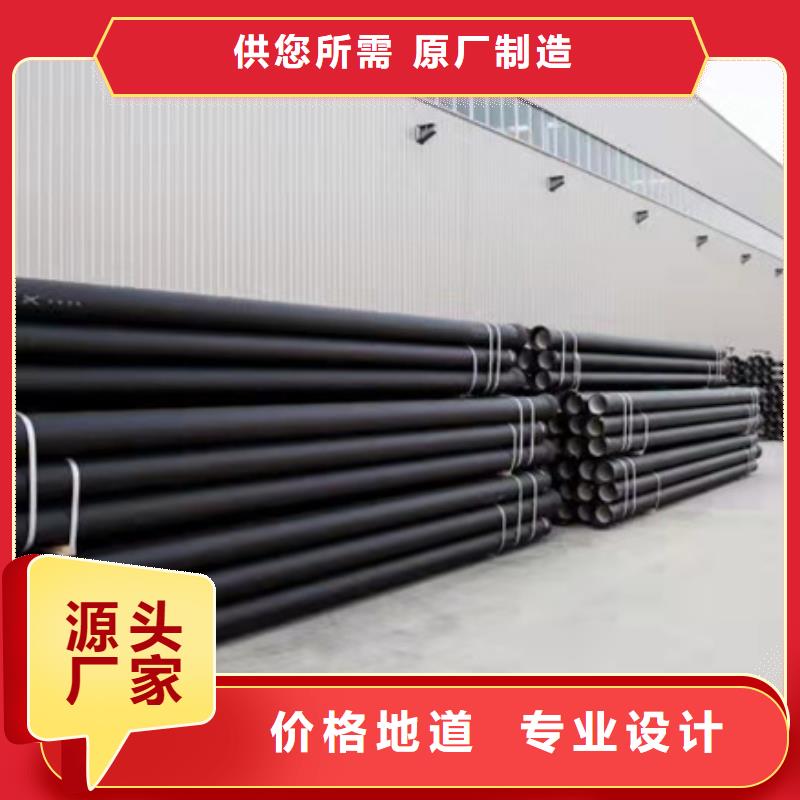 球墨鑄鐵管新興鑄管品質(zhì)優(yōu)選