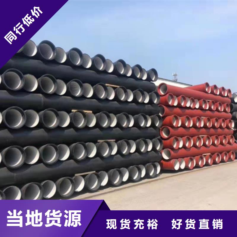 球墨鑄鐵管新興鑄管品質優選