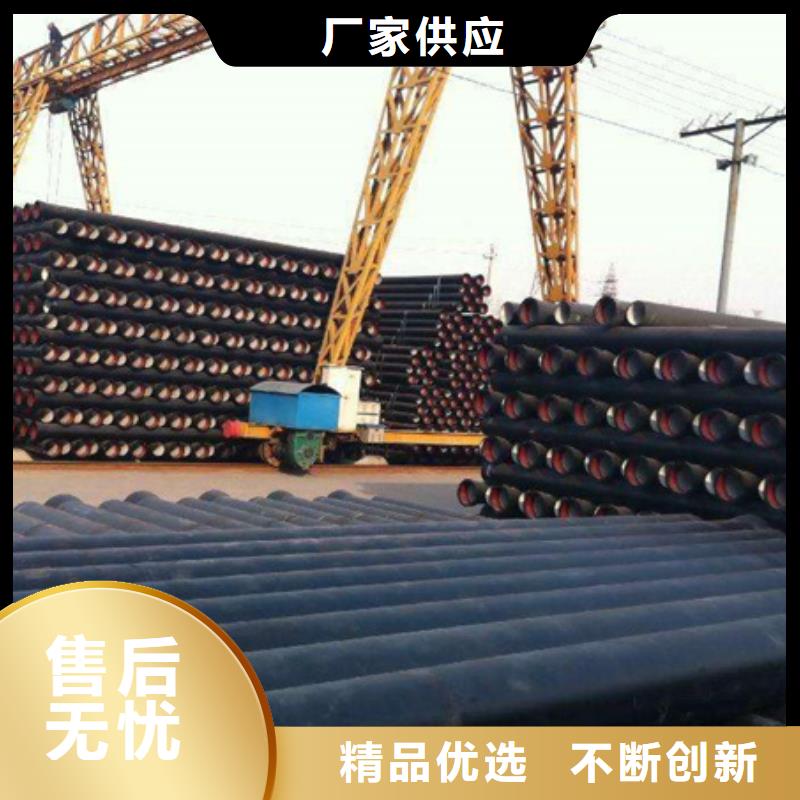 球墨鑄鐵管新興鑄管品質優選