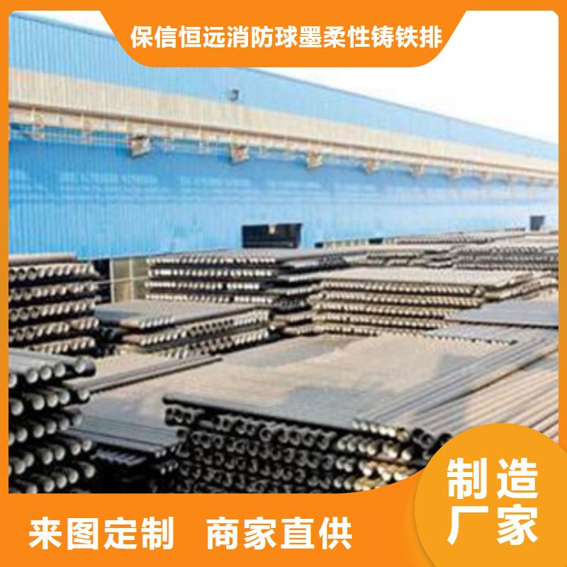 【球墨鑄鐵管_機制鑄鐵管支持大小批量采購】