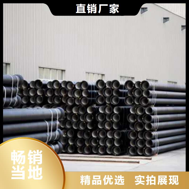 球墨鑄鐵管_機制鑄鐵管選擇大廠家省事省心