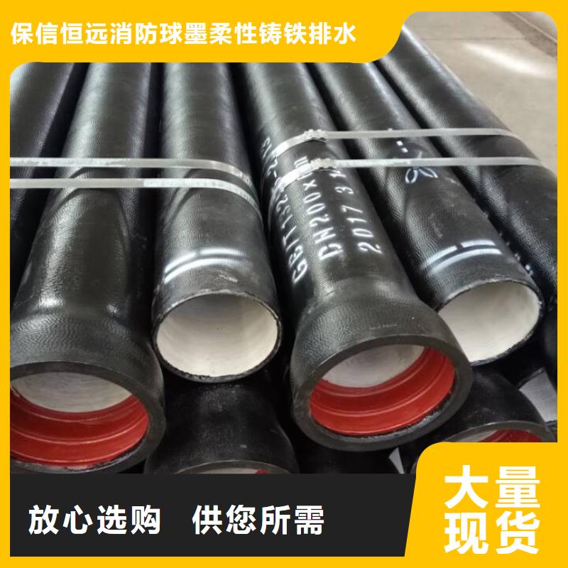 辽宁省严格把控每一处细节恒远排水球墨铸铁管价格