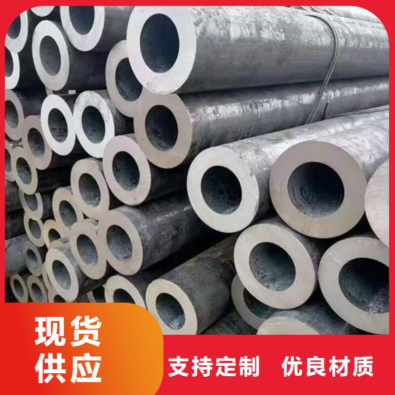 無(wú)縫鋼管-精密鋼管廠家精心