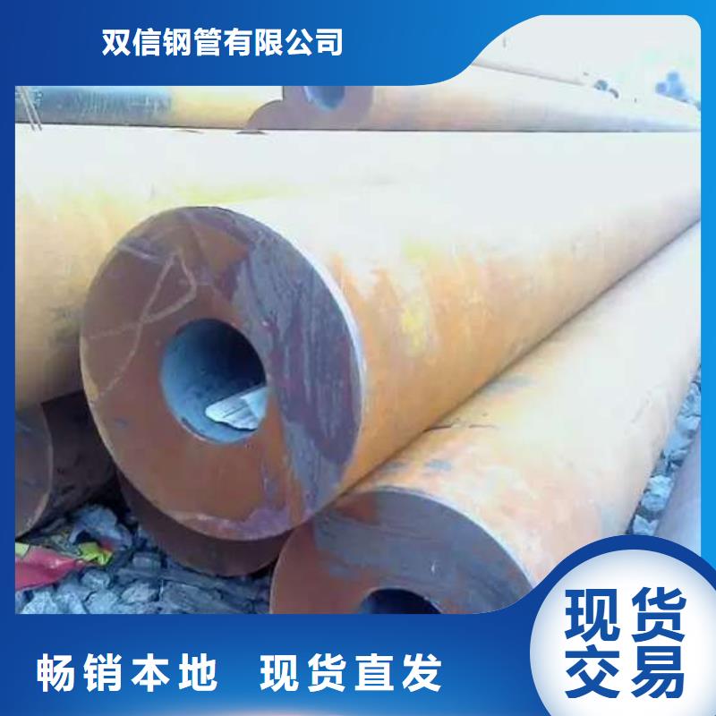 無縫鋼管【Q355C焊接方管】同行低價