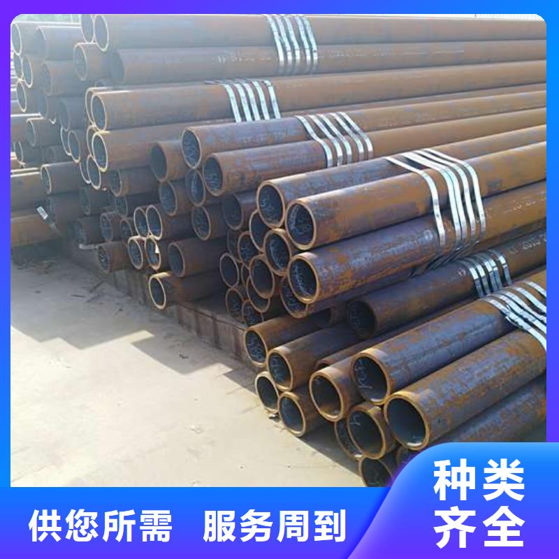 無縫鋼管Q355C無縫鋼管按需定做