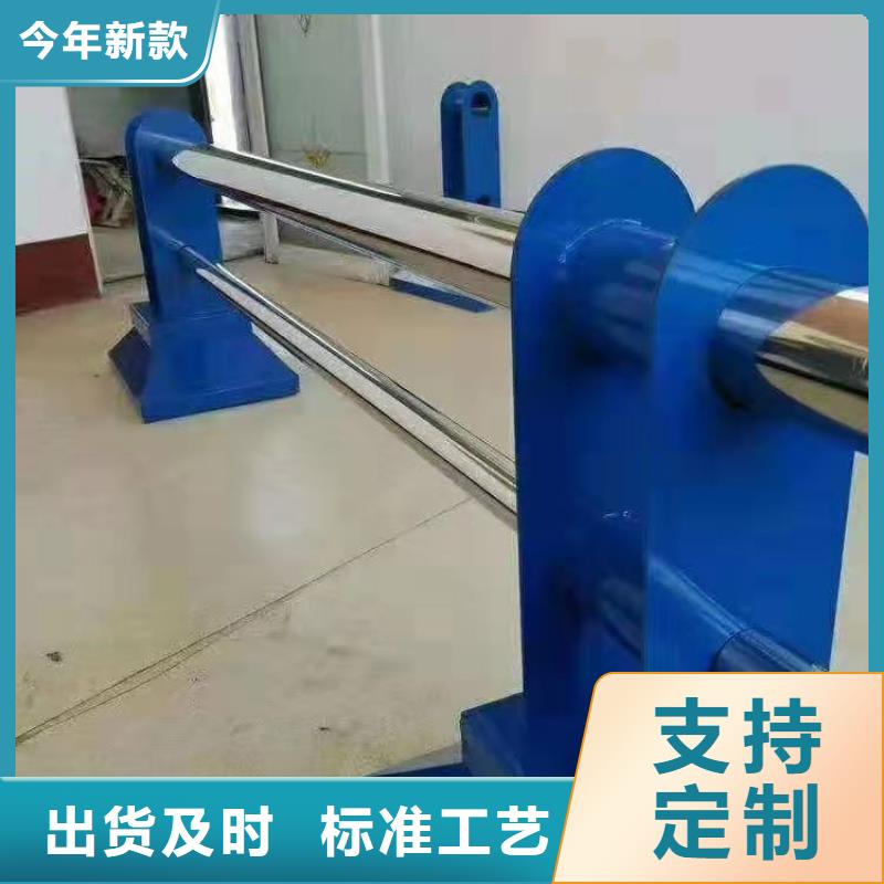 优质货源【金诚海润】不锈钢碳素钢复合管护栏使具有高强度