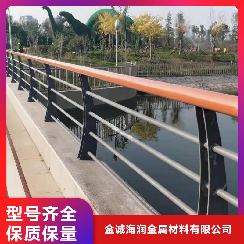 价格公道合理《金诚海润》新型桥梁景观护栏规格齐全