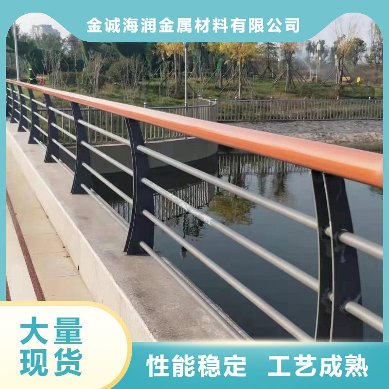 买【金诚海润】河道桥梁护栏具有永不锈蚀