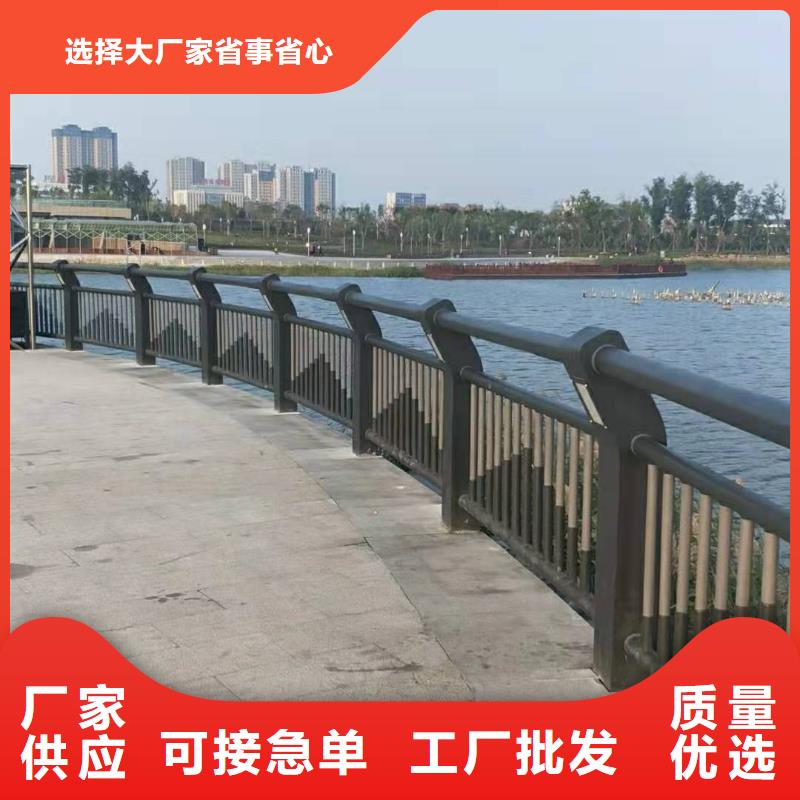 优选(金诚海润)桥梁防护栏杆防氧化生锈