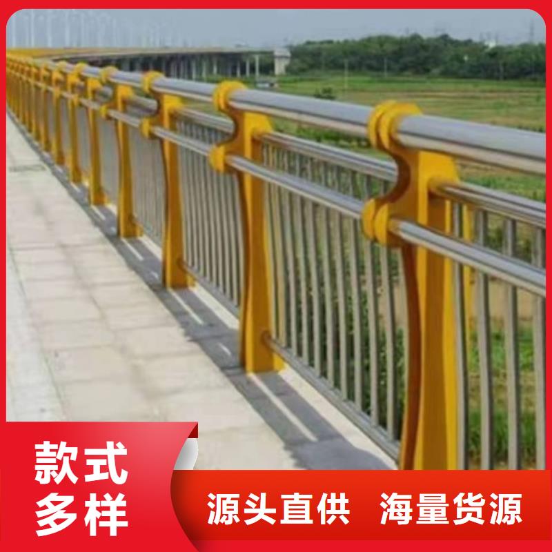 厂家销售【金诚海润】不锈钢桥梁护栏种类多品质保证