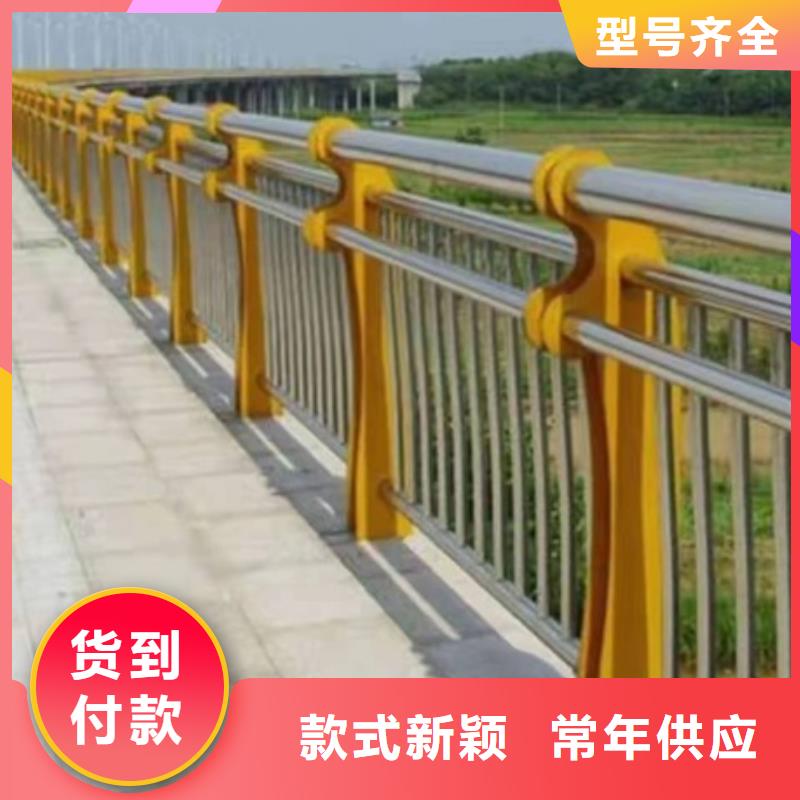 【定制[金诚海润]护栏桥梁护栏交货准时】