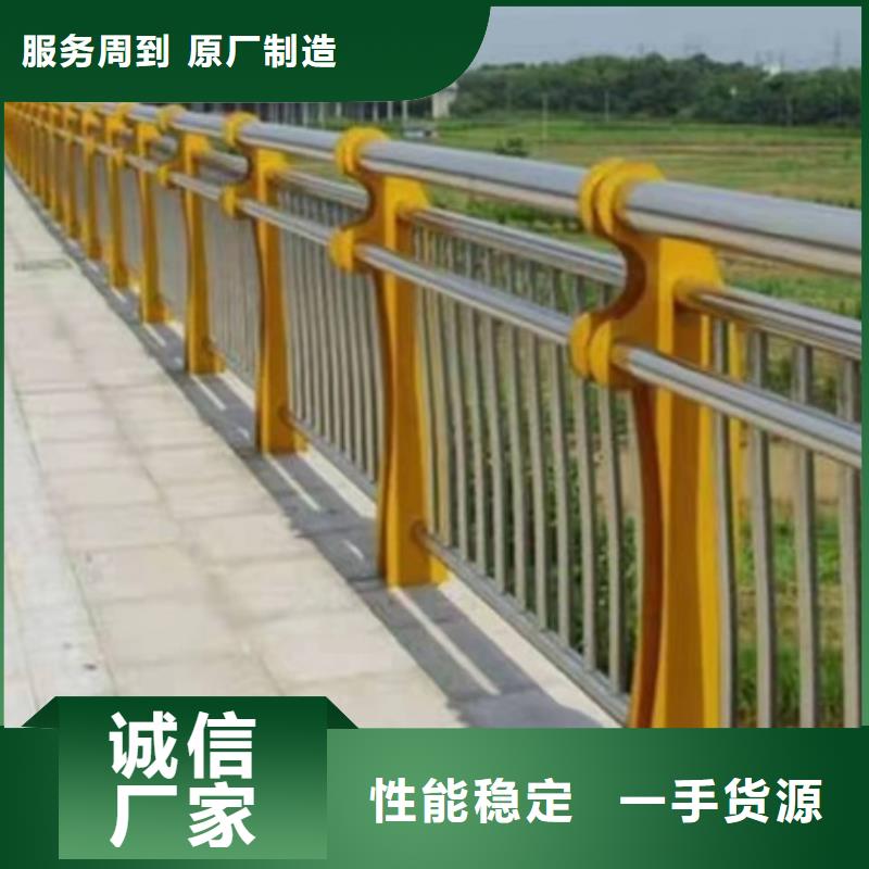 追求品质(金诚海润)不锈钢道路护栏种类多品质保证