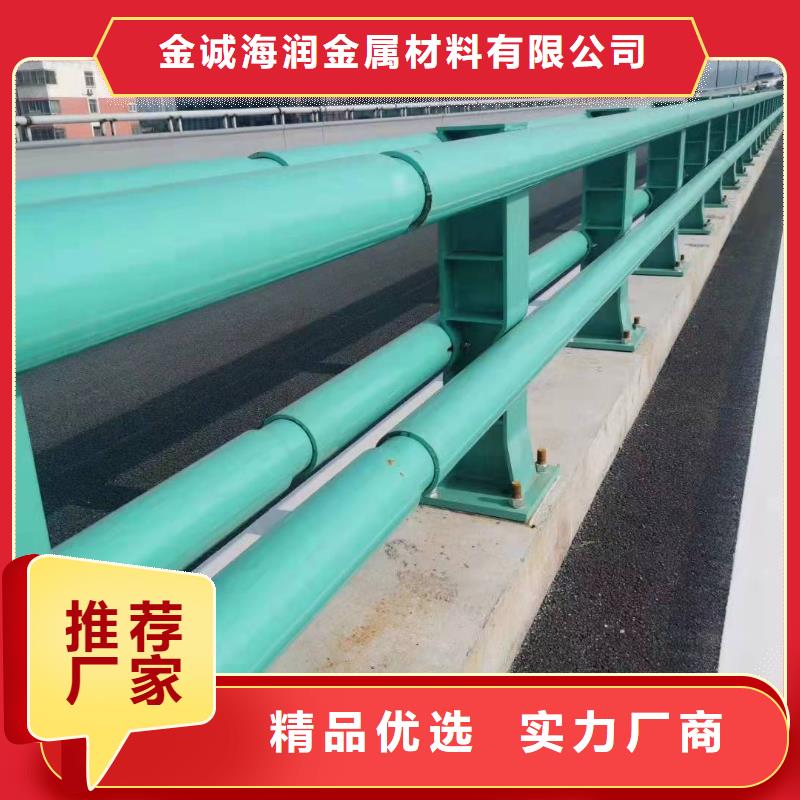 橋梁護欄【道路護欄】工廠現(xiàn)貨供應