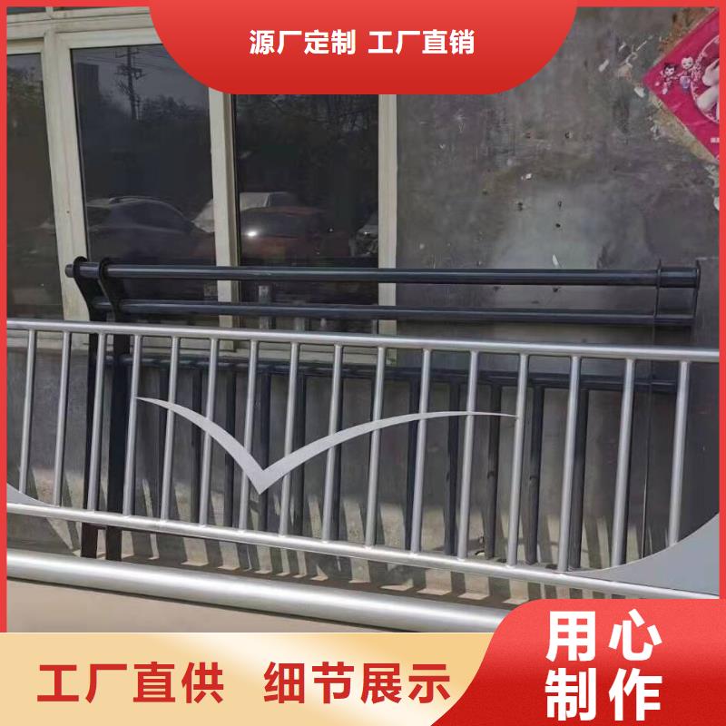 【橋梁護欄】防護欄買的放心安興用的舒心