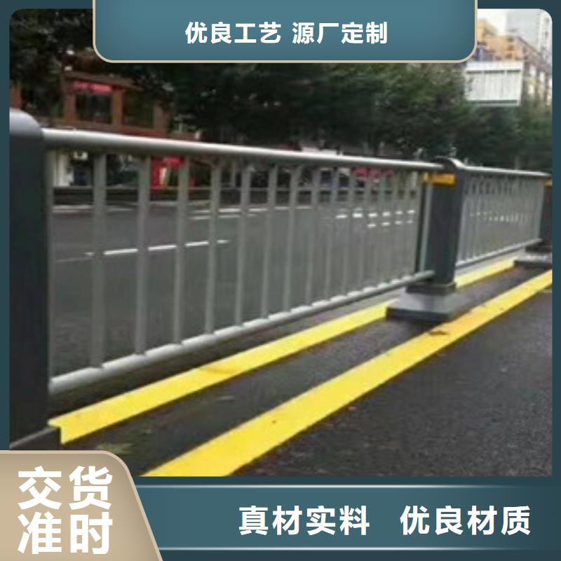 陕西省优选(金诚海润)南郑县桥梁护栏安装多少钱一米近期行情桥梁护栏