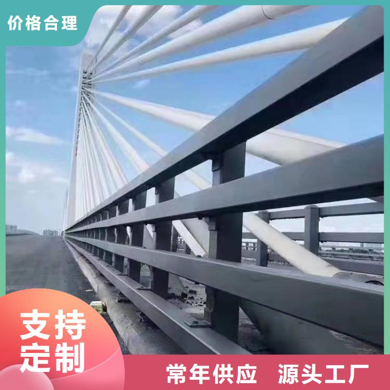黑龙江省材质实在金诚海润五大连池市桥梁护栏厂家型号齐全桥梁护栏