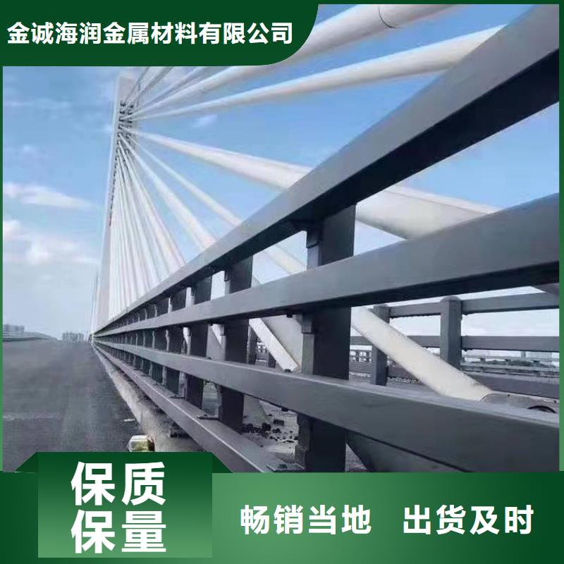 安徽省货源直供《金诚海润》临泉县桥梁护栏在线咨询桥梁护栏