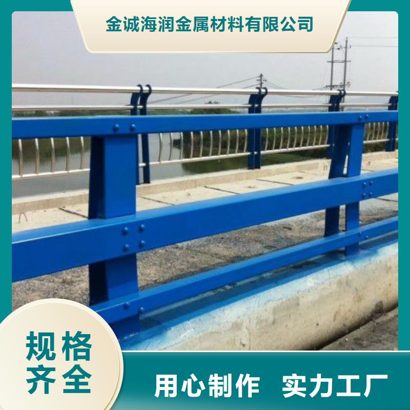 广东支持大批量采购{金诚海润}丰顺县防撞护栏钢模具现货充足防撞护栏