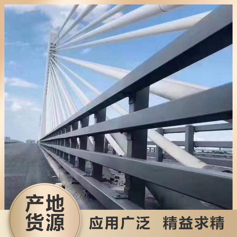 <金诚海润>质量靠谱的桥梁用防撞护栏厂家