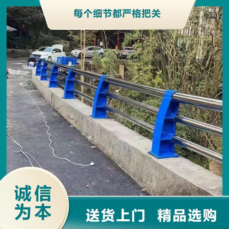 景观护栏【道路防撞护栏】甄选好物