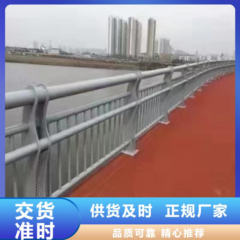 景观护栏【道路防撞护栏】甄选好物