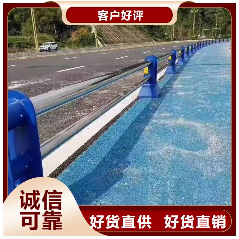 景觀護欄【人行道欄桿】誠信商家服務熱情