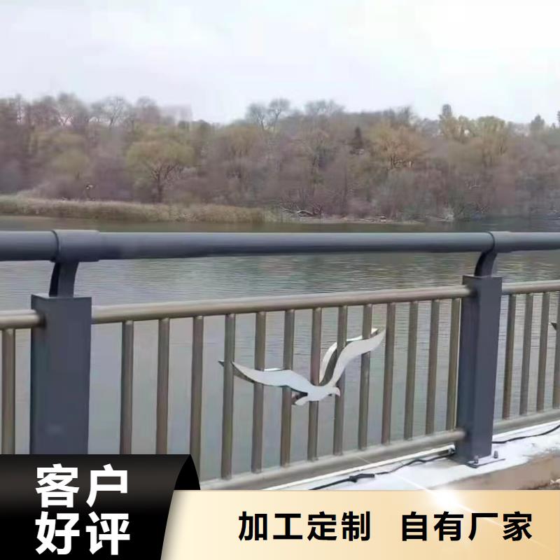 景观护栏河道护栏真正的源头厂家