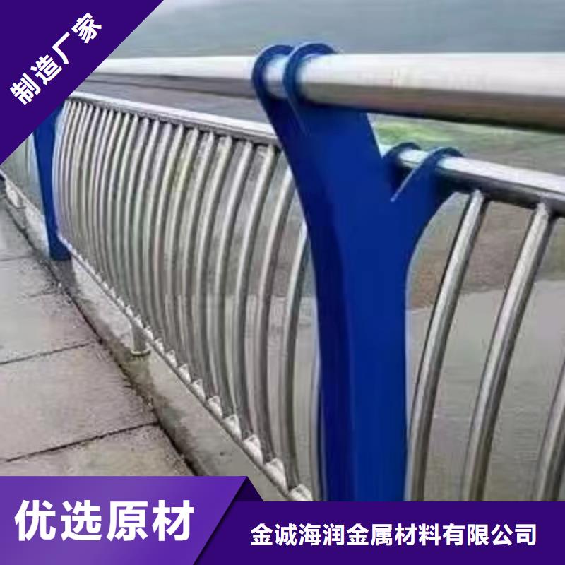 【金诚海润】供应桥梁景观护栏-现货充足有保障