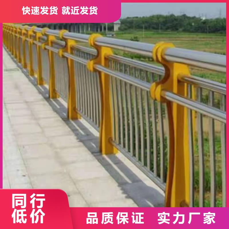 广西省检验发货金诚海润隆安县景观护栏了解更多景观护栏