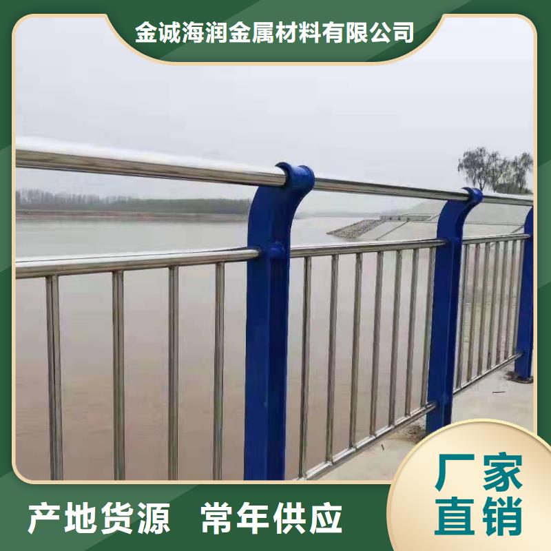 不銹鋼復(fù)合管護(hù)欄_棧橋防撞護(hù)欄欄桿經(jīng)驗(yàn)豐富質(zhì)量放心