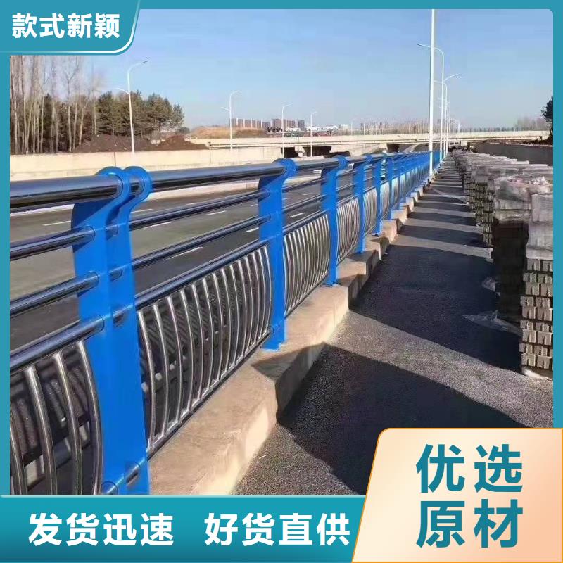不銹鋼復合管護欄_交通護欄優良材質
