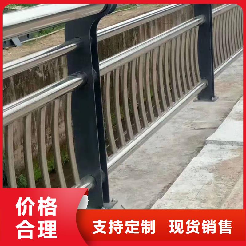 订购[金诚海润]红桥区不锈钢复合管护栏制作多少钱常用指南不锈钢复合管护栏