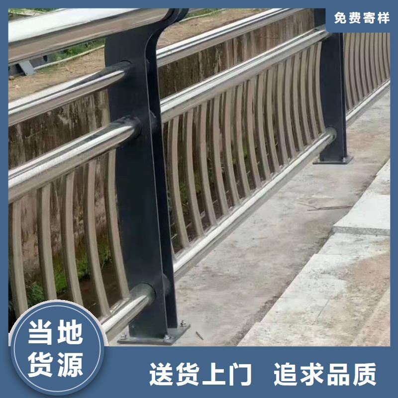 广西全品类现货金诚海润良庆区不锈钢复合管护栏质量保证不锈钢复合管护栏