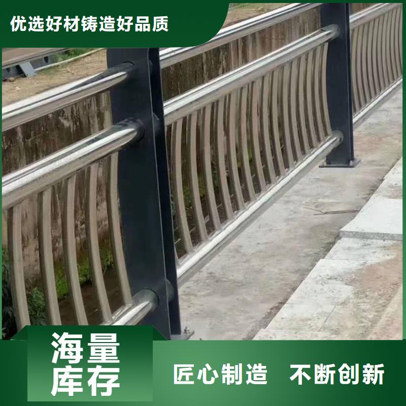 陕西畅销当地金诚海润洋县不锈钢复合管护栏解决方案不锈钢复合管护栏