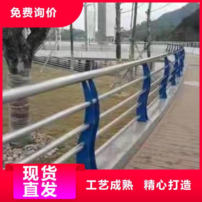 本土<金诚海润>不锈钢复合管护栏来图定制不锈钢复合管护栏