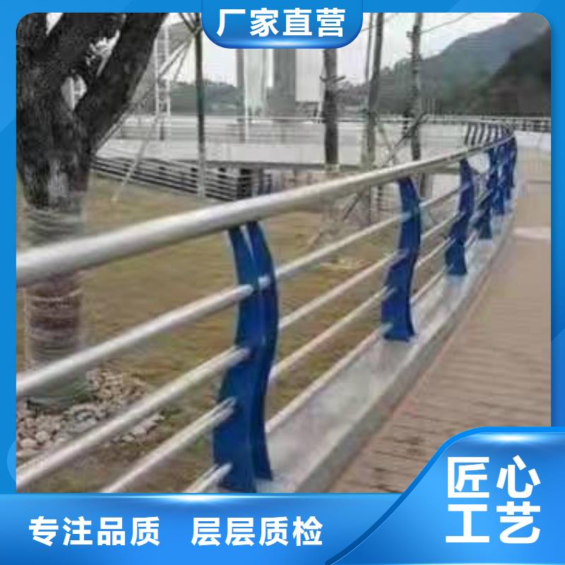 湖北选购<金诚海润>建始县不锈钢复合管护栏常用指南不锈钢复合管护栏